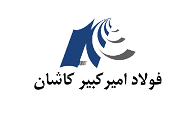 آگهی مزایده شماره ۹۹۱۰۰/۱۳۵۰ شرکت فولاد امیرکبیر کاشان