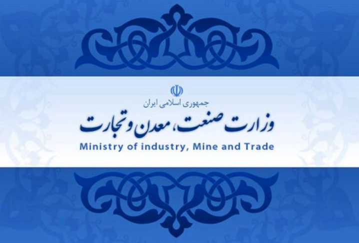 وزیر صنعت، معدن و تجارت را تولیدکنندگان معرفی کنند