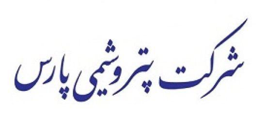 "فرایند ممیزی مراقبتی نوبت دوم سیستم مدیریت انرژی مبتنی بر استاندارد ISO ۵۰۰۰۱:۲۰۱۱