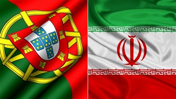 توسعه مبادلات ایران و پرتغال با استفاده از تهاتر و ایجاد سیستم تبادل مالی