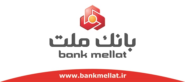 بازدید مدیرعامل بانک ملت از شرکت لوله و ماشین سازی ایران