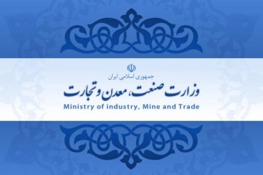 علیرضا رزم حسینی وزیر صنعت، معدن و تجارت شد