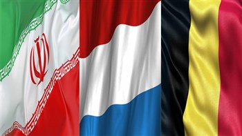 مجمع عمومی عادی به طور فوق‌العاده اتاق مشترک ایران، بلژیک و لوکزامبورگ 27 آبان برگزار می‌شود