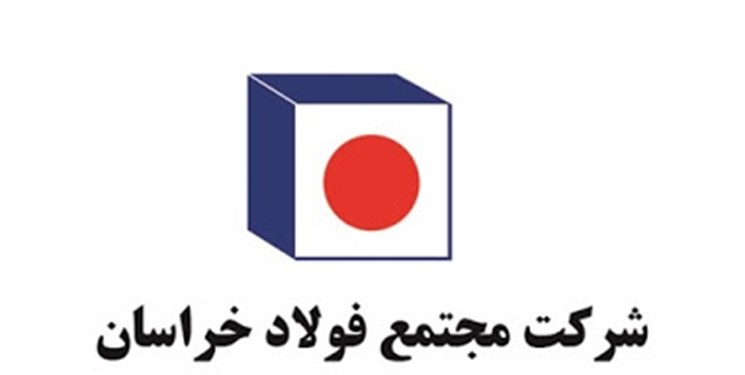 جهش درخشان سودسازی هر سهم در شرکت فولاد خراسان