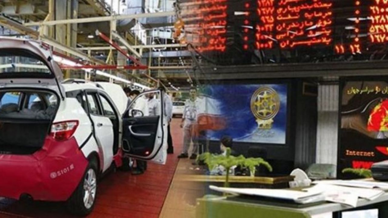 عرضه خودرو در بورس به زودی اجرایی خواهد شد