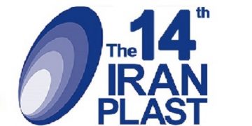 پیش‌ثبت‌نام بیش از ۴۰۰ شرکت در ایران پلاست چهاردهم