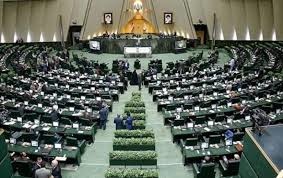 طرح مجلس برای خروج رسمی ایران از «برجام» کلید خورد
