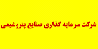 از سرگیری فعالیت "وپترو" در کرمانشاه