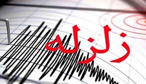 زمین‌لرزه خبر می‌کند؟/ سه گام تا «آلارم ۱۰ ثانیه‌ای» زلزله تهران