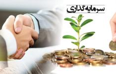 افزایش سرمایه گذاری در قزوین علی رغم وجود تحریم ها