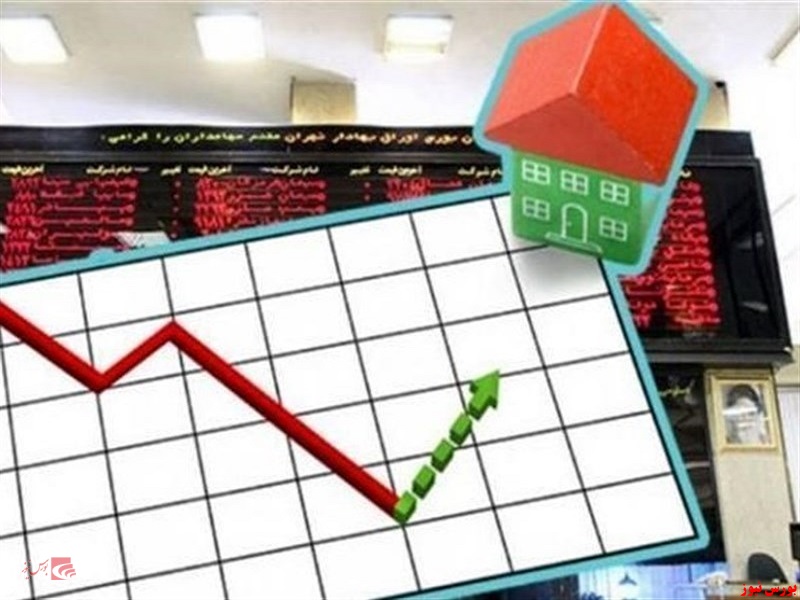 دریافت کد معاملاتی برای خرید املاک از طریق بورس کالا