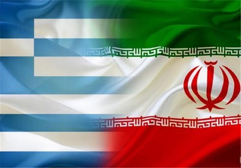 ظرفیت‌های تجاری بین ایران و یونان بررسی می‌شود
