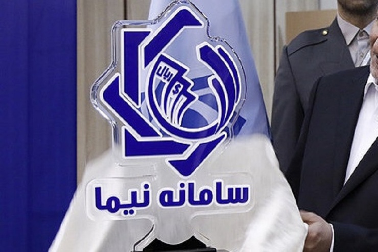 ۸۷ درصد ارز حاصل از صادرات استان اصفهان به سامانه نیما بازگشت
