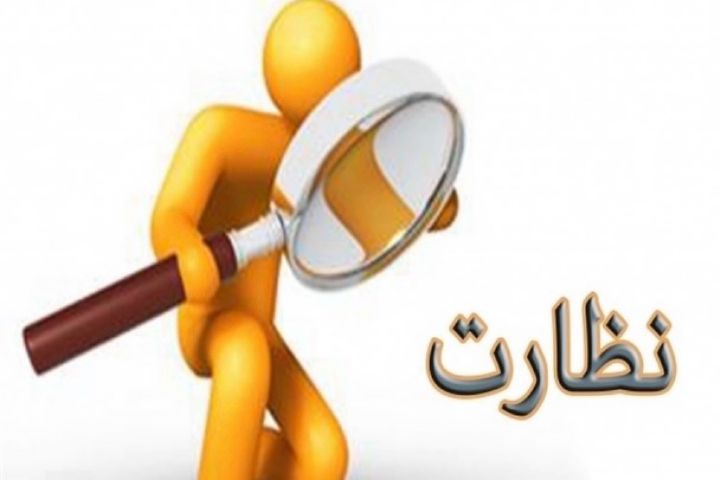 نظارت میدانی کمیسیون صنایع و معادن مجلس شورای اسلامی بر استان مرکزی