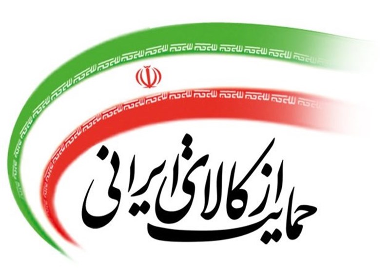 اصناف مهمترین مرکز حمایت از کالای ایرانی