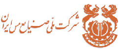 ملی مس صنعت سبز در کشور