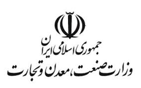 تصمیمات وزارت صمت راه گشای توسعه معادن ایران است / مهمترین اولویت معادن اکتشاف است