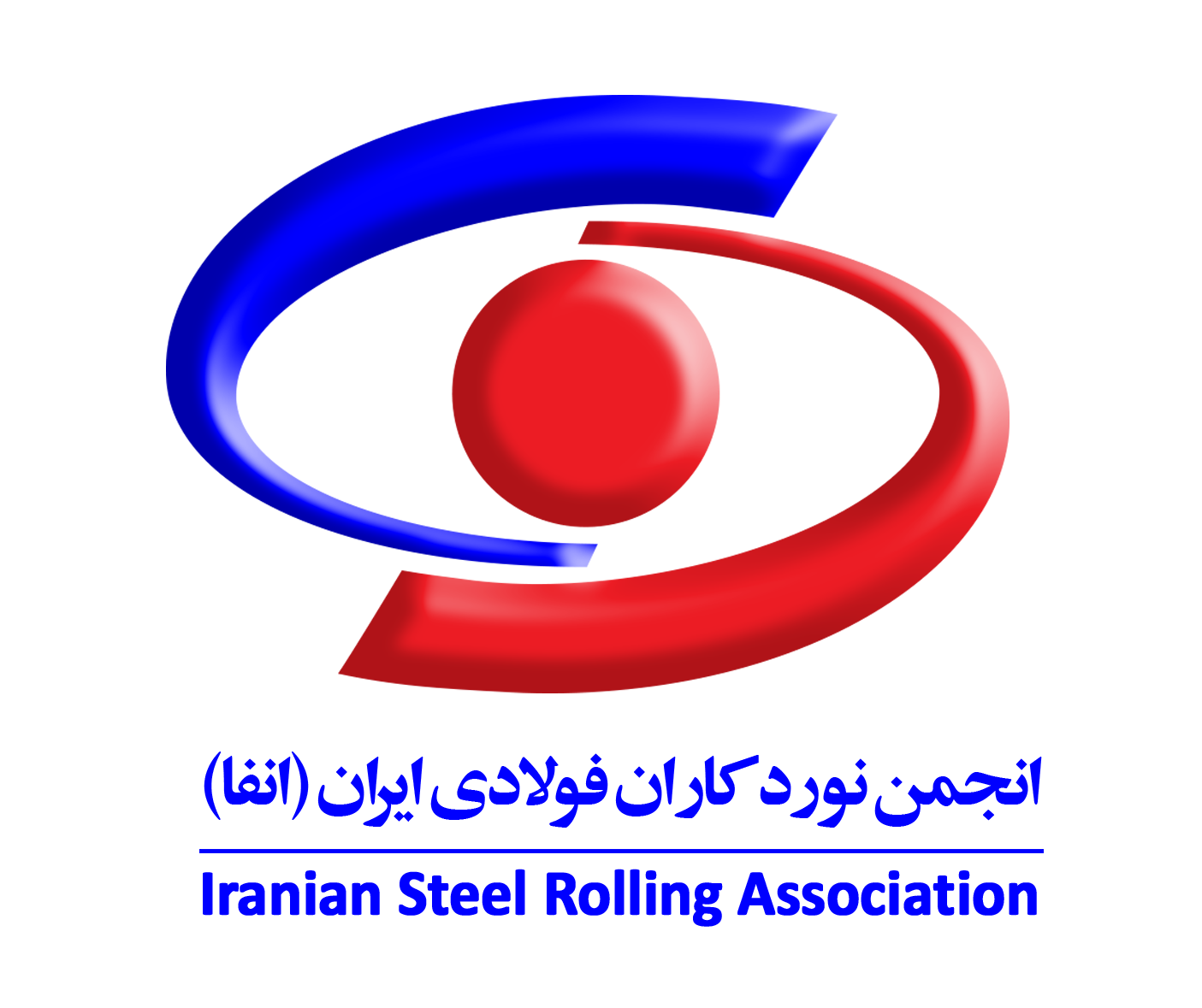 انجمن نوردکاران فولادی ایران