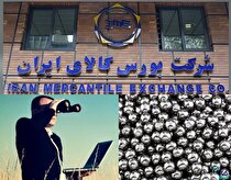 معاملات آتی نقره در بورس کالا آغاز شد/ استقبال سرمایه گذاران در دقایق اولیه معاملات