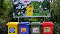 به استارت‌آپ‌ها به‌عنوان راهکاری نوین در مدیریت پسماند شهری توجه شود