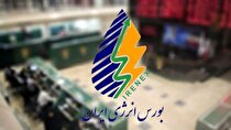 مناسب‌ترین گزینه برای کشف قیمت واقعی حامل‌های انرژی، بورس است