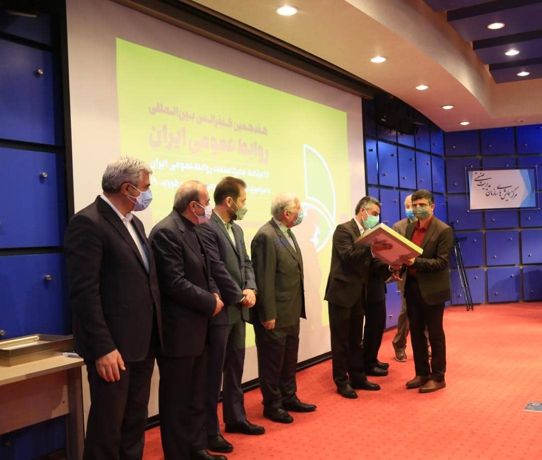 اهدای جایزه ویژه سال کنفرانس بین‌المللی صنعت روابط عمومی ایران به «محمد امین نعمتی» رئیس روابط عمومی مجتمع فولاد غدیر نی ریز