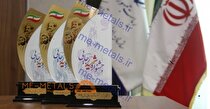 معرفی سازمان زمین‌شناسی و اکتشافات‌معدنی کشور به عنوان حوزه برتر وزارت صمت در مجموع امتیاز شاخص‌های عمومی و اختصاصی در سال ۹۹