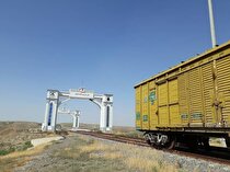واگن‌های باری ایران برای اولین بار به ترکمنستان رسید