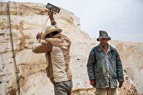 اصفهان، قطب صنعت سنگ در ایران