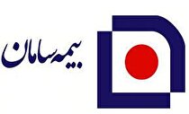پرداخت ۱۵ میلیارد ریال خسارت بیمه کرونا توسط بیمه سامان