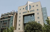 موافقت اصولی صندوق سرمایه گذاری اختصاصی بازارگردانی توسعه معادن و فلزات آرمان صادر شد