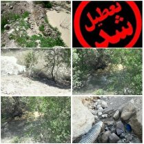 توقف فعالیت ۴ واحداز معادن شن و ماسه محورهراز