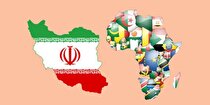 خط اعتباری ۲۰۰ میلیون یورویی صندوق توسعه برای حمایت از صادرات ایران به آفریقا