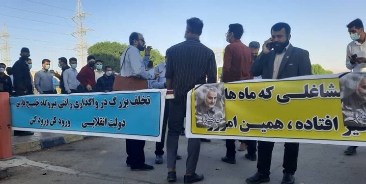 دلیل اعتراض کارکنان نیروگاه خلیج فارس چیست؟
