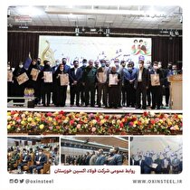 اختتامیه جشنواره رسانه‌ای ابوذر برگزار شد