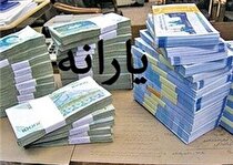 یارانه از دی ماه افزایش می‌یابد؟