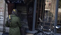 زمان جدید واریز یارانه دولت