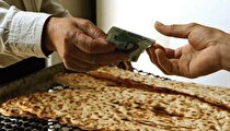 سهم هر فرد از یارانه نان چقدر است؟