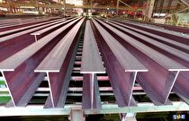 اعلام نرخ پایه تیرآهن سنگین برای عرضه در بورس کالا