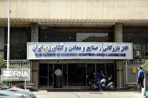نامه‌نگاری برخی کمیسیون‌ها با رییس‌جمهوری، مورد تایید اتاق ایران نیست