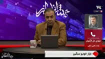بررسی وضعیت تولید و واردات خودرو‌های سنگین