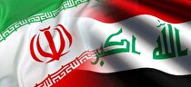 دومین نشست تجاری جمهوری اسلامی ایران و اقلیم کردستان عراق برگزار می‌شود