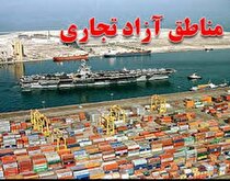 بازدید از ظرفیت‌ها و فرصت‌های سرمایه گذاری سواحل مکران در استان سیستان و بلوچستان