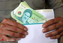 یارانه معیشتی دی فردا شب واریز می‌شود