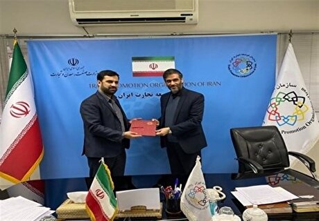 امضای تفاهم نامه سازمان توسعه تجارت با مناطق آزاد برای افزایش صادرات