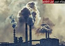 ساخت کارخانه سرب کاشان در کارگروه رفع موانع تولید استان اصفهان تاسیس شده است، روسای ادارات کاشان مخالفت خود را مکتوب نکردند