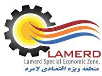 منطقه ویژه اقتصادی صنایع انرژی بر لامرد موفق به کسب جایزه پیشروان بهره وری دو ستاره شد