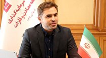 ضرورت اصلاح آیین‌نامه قانون معادن