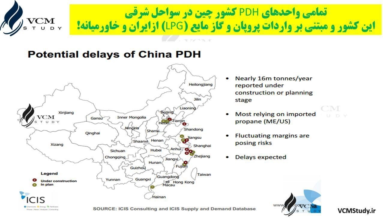 عقب‌ماندگی ایران در تولید پروپیلن/ فرصت بالقوه قرارداد‌های ایران با روسیه و چین برای توسعه واحد‌های PDH