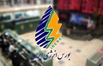 گاز طبیعی در بورس انرژی ایران پذیرش شد